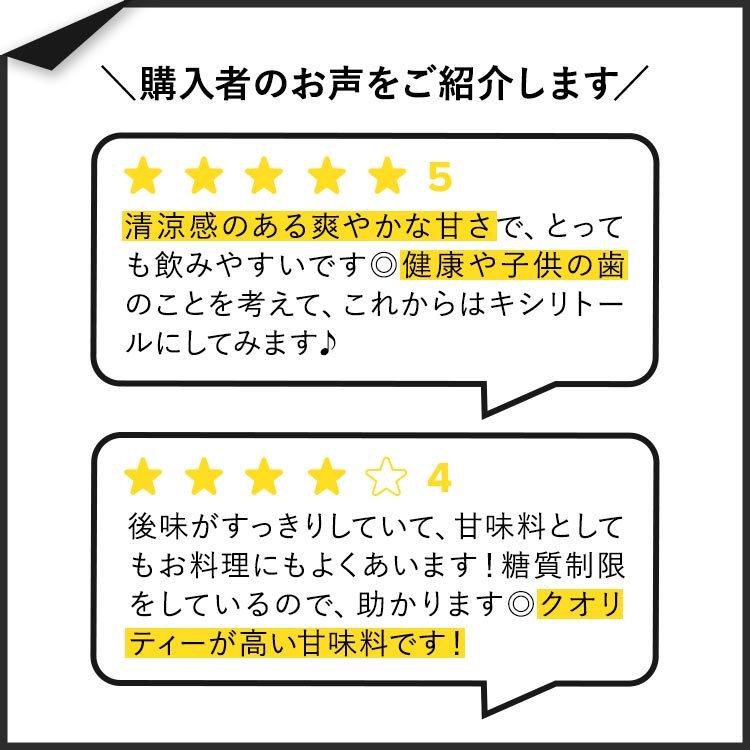 [���ˤ��Τˤ�򤷤���̣��]�ʥ��ա��� ������ȡ��� �ѥ����� 1134g NOW Foods������ �� ʴ�� �ʥ� Xylitol 2.5 lbs.