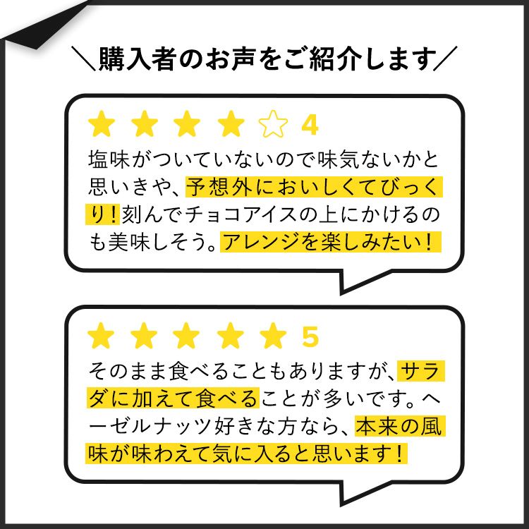 [�⤰�⤰�������]�ʥ��ա��� �ء�����ʥå� ̵�� �ɥ饤�������� 454g (16 OZ) NOW Foods Hazelnuts, Dry Roasted & Unsalted ���󥽥�ƥå�