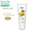 iEt[Y \[VY r^~C V[obN\[ [V 237ml (8oz) NOW Foods Vitamin C & Sea Buckthorn Lotion ێ   邨  XLPA