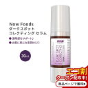 ナウフーズ ダークスポット コレクティング セラム 30ml (1.0 fl oz) NOW Foods Dark Spot Correcting Serum 甘草エキス ビタミンC フルーツエキス