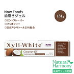 ナウフーズ キシリホワイト 歯磨きジェル ココナッツオイル ミントフレーバー 181g (6.4 oz) Now Foods XyliWhite Toothpaste Gel Coconut Oil With Mint Flavor ホワイトニング SLSフリー