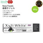 ナウフーズ キシリホワイト 歯磨きジェル チャコールリフレッシュ ミントフレーバー 181g (6.4 oz) Now Foods XyliWhite Toothpaste Gel Charcoal Refresh Mint Flavor ホワイトニング SLSフリー