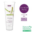 ナウフーズ ソリューションズ ニュートリシェイブ シェービングクリーム 237ml (8 OZ) NOW Foods NUTRI-SHAVE ムダ毛処理 なめらか スキンケア