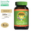 ニュートレックスハワイ ハワイアン スピルリナ 1000mg 180粒 NUTREX HAWAII Hawaiian Spirulina スーパーフード 栄養補助