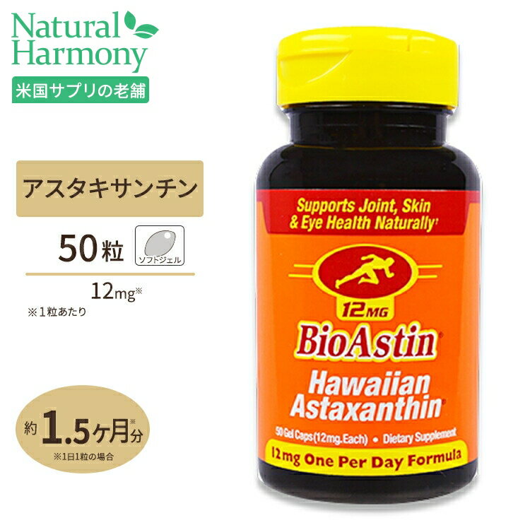 ڱ줿̾ʡۥХƥ ϥ磻  12mg 50γ 륫ץ nutrex HAWAIIʥ˥塼ȥåϥ磻˿ʪͳ   ӥߥE Ŭ к