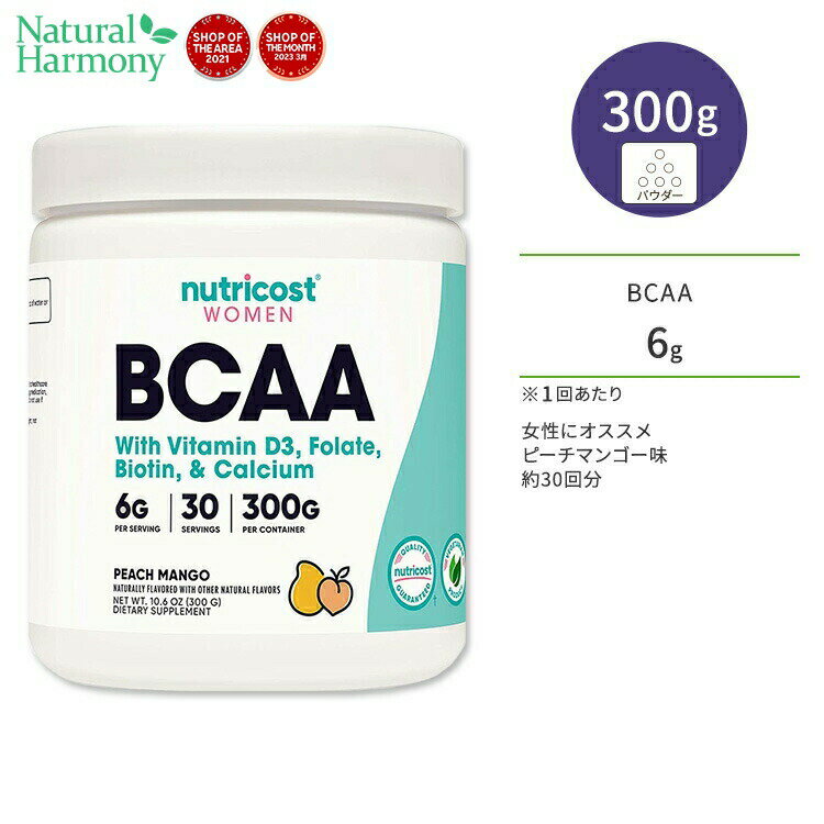 y|CgUPΏہ59 20 - 16 2zj[gRXg BCAApE_[  s[`}S[ 300g (10.6oz) 30 Nutricost BCAA for Women Powder Peach Mango BCAA2:1:1 }A~m_