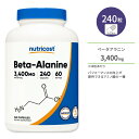 【ポイントUP対象★5月9日 20時 - 16日 2時迄】ニュートリコスト ベータアラニン カプセル 3400mg 240粒 Nutricost Beta Alanine Capsul..