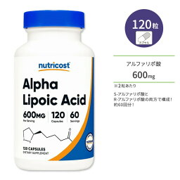 ニュートリコスト アルファリポ酸 カプセル 600mg 120粒 Nutricost Alpha Lipoic Acid Capsules S-LA R-LA ALA サプリ 健康 ダイエット