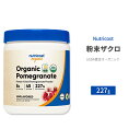 ニュートリコスト オーガニック ザクロ パウダー 227g (8 oz) Nutricost Organic Pomegranate Powder ノンフレーバー ビタミン ミネラル アミノ酸 ポリフェノール エストロン