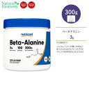 ニュートリコスト ベータアラニン パウダー 300g (10.6oz) Nutricost Beta Alanine Powder ノンフレーバー ワークアウト トレーニング