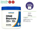 ニュートリコスト DMAE 酒石酸水素塩 パウダー 350mg 100g Nutricost DMAE Bitartrate Powder ジメチルアミノエタノール アセチルコリン 脂肪酸