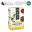 ヌミ ダンデライオン ハーブティー 16包 32g (1.13oz) Numi Dandelion Harbal Tea Caffeine Free オーガニック ティーバッグ ハーバルティー タンポポ ネトル ミルクシスル カルダモン レモンピール