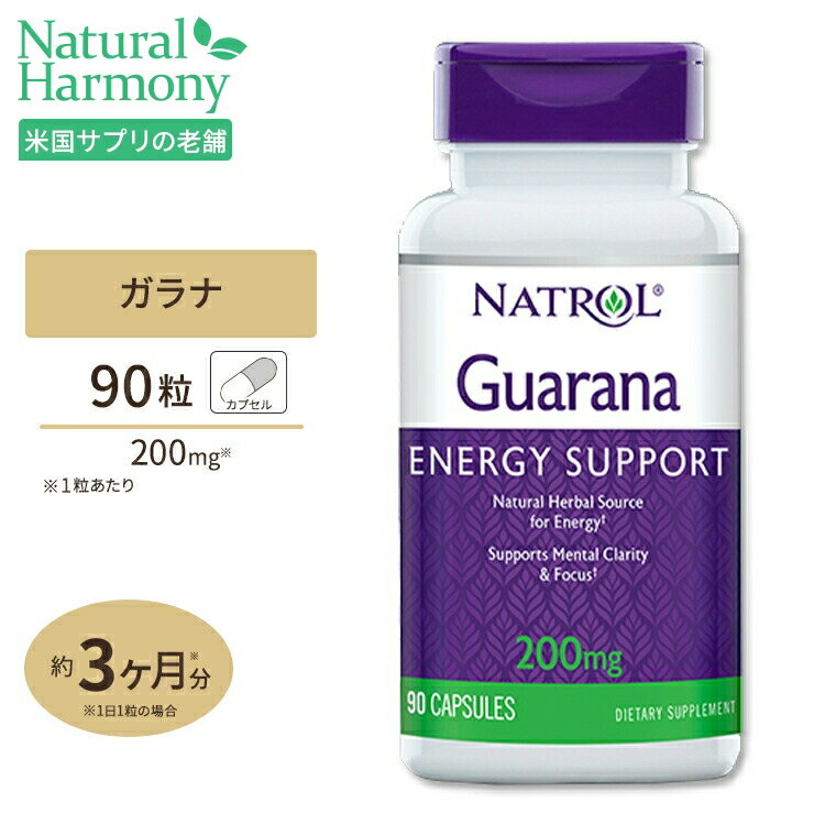֥ʥȥ  (4ǻ̡) ͥ륮ݡ 200mg 90γ ץ Natrol Guarana Energy Supportפ򸫤