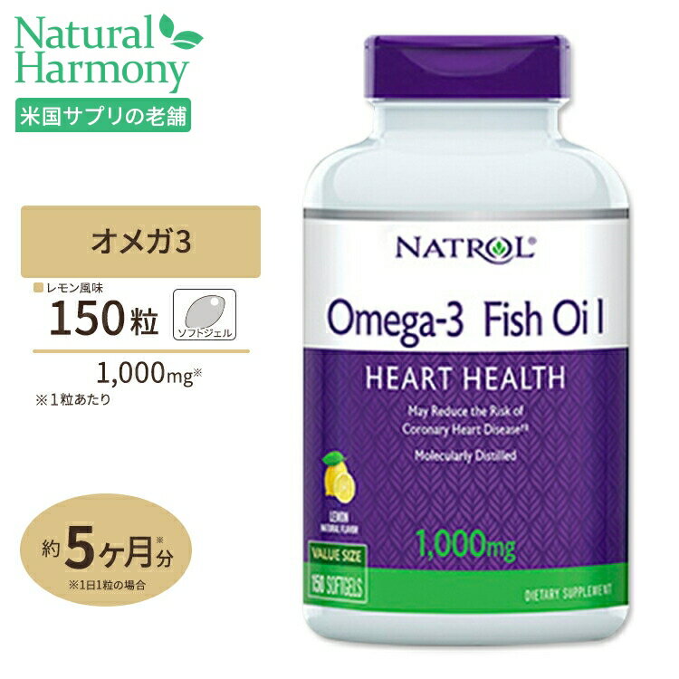 脂肪酸・オイル, DHA DHA EPA 3 1000mg 150 DHAEPA DHA EPA 3 Natrol