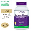 ナトロール DHA EPA サプリメント エクストリーム オメガ 2400mg (2粒中) 60粒 Natrol