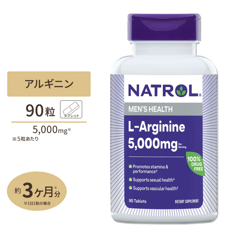 L-AMj 3,000mg 90 Natrol [Tvg NTv Tv GLX AMj h{⏕ h{⏕Hi AJ O ^ubg ʔ yV]