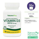 ネイチャーズプラス ビタミンD3 400 IU タブレット 90粒 NaturesPlus Vitamin D3 400 IU 太陽サプリ カルシウム 健骨サポート イミューンサポート