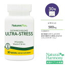 ネイチャーズプラス ウルトラストレス サステンドリリース タブレット 30粒 NaturesPlus Ultra Stress Sustained Release Tablets ビタミンB群 Bコンプレックス ビタミンC