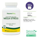 ネイチャーズプラス メガストレスコンプレックス サステンドリリース タブレット 90粒 NaturesPlus Mega-Stress Complex Sustained Release Tablets ビタミンB群 Bコンプレックス ビタミンC カルシウム