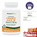 【日本未発売】ネイチャーズプラス オレンジジュース ジュニア ビタミンC 100mg チュアブル 180粒 NaturesPlus Orange Juice Jr. Vitamin C Chewables サプリメント サプリ 栄養補助