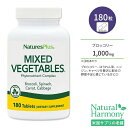 ネイチャーズプラス ミックスベジタブル タブレット 180粒 NaturesPlus Mixed Vegetables Tablets 植物栄養素コンプレックス 野菜