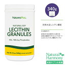 ネイチャーズプラス レシチン顆粒 パウダー 340g (12oz) NaturesPlus Lecithin Granules 天然大豆レシチン
