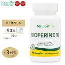 ネイチャーズプラス バイオペリン10 (黒コショウエキス ピペリン) 90粒 ベジタリアンカプセル Natures Plus Bioperine10