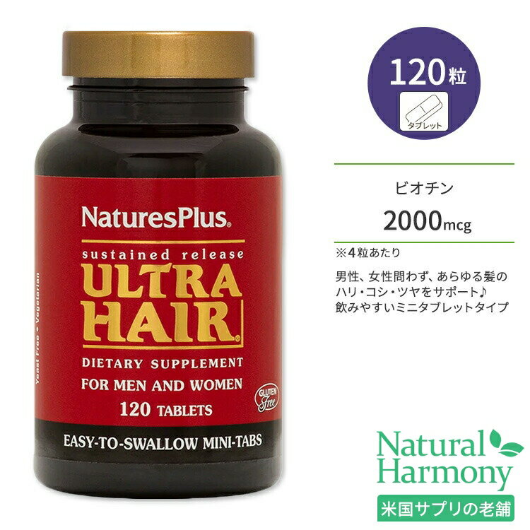 lC`[YvX EgwA TXeh[X ~j^u ^ubg 120 NaturesPlus Ultra Hair Sustained Release Mini-Tabs r^~ rI` L-VXeC