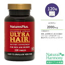 ネイチャーズプラス ウルトラヘア サステンドリリース ミニタブ タブレット 120粒 NaturesPlus Ultra Hair Sustained Release Mini-Tabs ビタミン ビオチン L-システイン