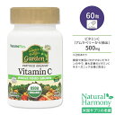 ネイチャーズプラス ソースオブライフ ガーデン ビタミンC 500mg カプセル 60粒 NaturesPlus Source of Life Garden VitaminC 500mg Capsules 認定オーガニック