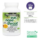 yBꂽizlC`[YvX lp C[&m[Y&X[gg[` gsJ`F[x[ g[` 60 NaturesPlus Adult's Ear, Nose & Throat Lozenges