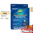 ネイチャーズウェイ プロバイオティック パールズ アシドフィルス ソフトジェル 10億CFU 90粒 Nature's Way Probiotic Pearls Acidophilus 乳酸菌 プロバイオティクス