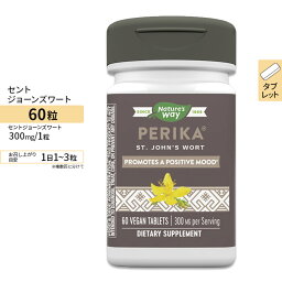 ネイチャーズウェイ セントジョーンズワート[ペリカ] 300mg タブレット 60粒 Nature's Way