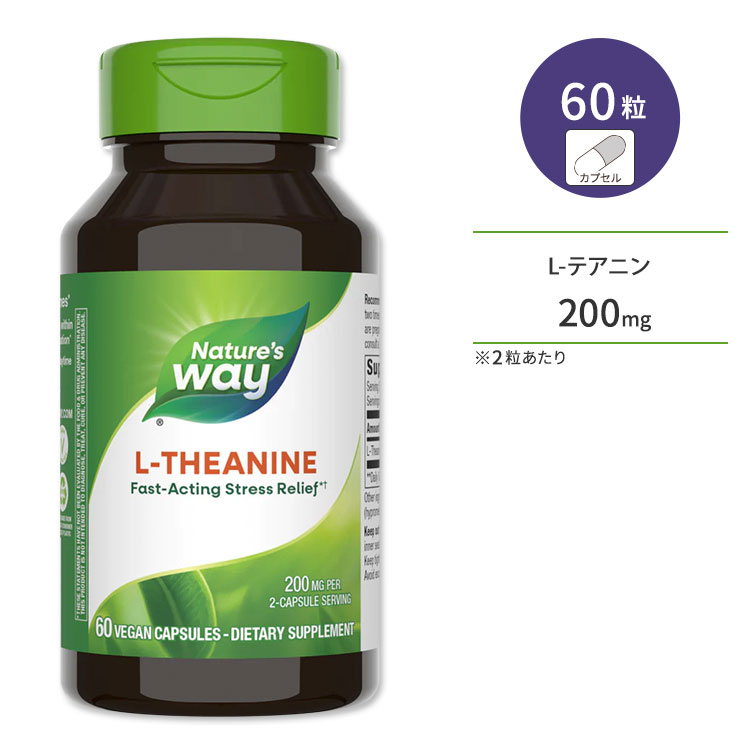 lC`[YEFC L-eAj r[K JvZ 200mg 60 Nature's Way L-Theanine Capsules A~m_ ̂܂ݐ