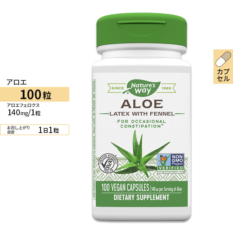 lC`[YEFC AG ebNXEBYtFl 140mg 100 JvZ Nature's way Aloe gC gu ⏕ HR