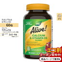 ネイチャーズウェイ アライブ! カルシウム (野菜&フルーツブレンド配合) +ビタミンD3グミ 60粒 Nature's Way Alive! Calcium ...