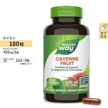 カイエンペッパー（唐辛子 カプサイシン） 450mg 180粒[お得サイズ]