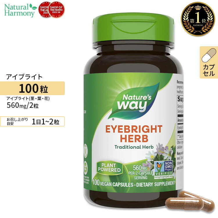 ͥ㡼 ֥饤 560mg(2γ) 100γץ ץ ϡ Nature's Way