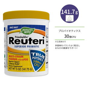 ネイチャーズウェイ ロイテリ菌 プリマドフィラス ロイテリ パウダー 141.75g 30億CFU Nature's Way Primadophilus Reuteri Probiotic Powder　プロバイオティクス