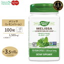 ネイチャーズウェイ メリッサ レモンバームリーフ 1500mg (3粒あたり) カプセル 100粒 Nature's Way Melissa Lemon Balm leaf