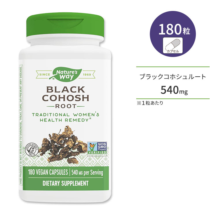 ネイチャーズウェイ ブラックコホシュルート 540mg 180粒 ビーガンカプセル Nature's Way Black Cohosh Root サプリメント 植物 伝統ハーブ ウーマンサポート