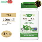 ネイチャーズウェイ ネトル (西洋イラクサ) 870MG カプセル 100粒 Nature's Way Nettle Leaf ダイエット 健康 植物 ハーブ