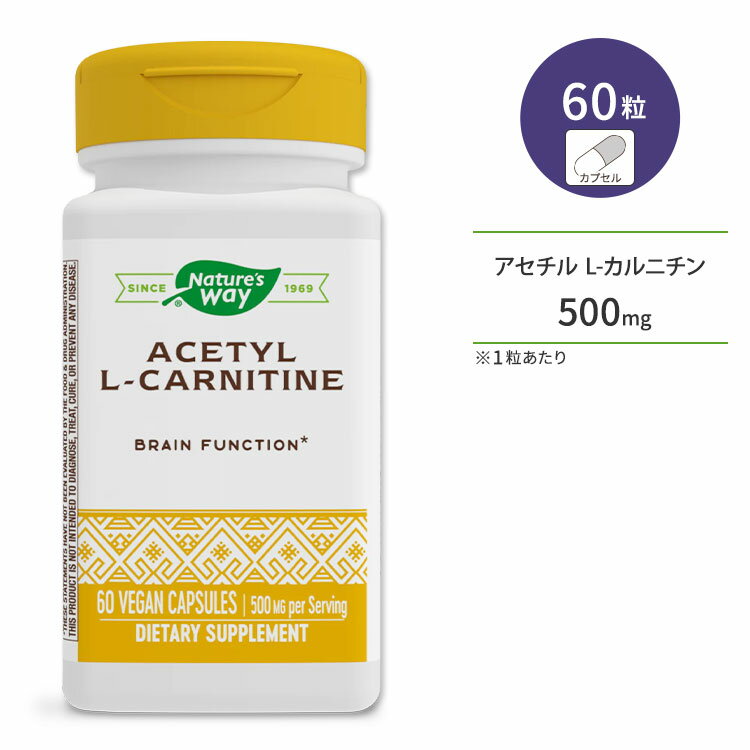 商品説明 ●Nature&#x27;s Way (ネイチャーズウェイ) は50年以上高品質の原料を確保・品質を維持しNSFによって初めてGMP (適正製造基準) 施設として認められた業界のパイオニア♪ ●アセチル-L-カルニチンは、体内の細胞がエネルギーを作るためのサポートをするアミノ酸です。 ●L-カルニチンの仲間であるアセチル-L-カルニチンは、体内のL-カルニチンのうち約1割。Lカルニチンと同様、脂肪酸の運びをサポートしてくれます♪ ●健康的な生活と聡明で前向きな日々、全身の健康のためのエネルギーをサポート♪ ●心にも体にも嬉しいアセチル-L-カルニチンはサプリメントで摂るのがオススメです◎ ●頭をシャキッとさせたい方、仕事・勉強を頑張りたい方、いつまでも若々しく活動したい方に♪ ●トレーニングやダイエットを頑張る方、ポジティブな毎日を送りたい方に♪ ※ビーガン仕様 / グルテンフリー / 塩不使用 / 酵母由来成分不使用 / 小麦不使用 / コーン不使用 / 乳製品不使用 / 大豆不使用 / 合成着色料不使用 / 合成香料不使用 / 防腐剤不使用 アセチルL-カルニチンのサプリメントをもっと見る♪ 消費期限・使用期限の確認はこちら 内容量 / 形状 60粒 / ビーガンカプセル 成分内容 詳細は画像をご確認ください ※製造工程などでアレルギー物質が混入してしまうことがあります。※詳しくはメーカーサイトをご覧ください。 飲み方 食品として1日1〜4粒を目安に複数回に分けてお召し上がりください。 ※詳細は商品ラベルもしくはメーカーサイトをご確認ください。 メーカー Nature&#x27;s Way (ネイチャーズウェイ) ・成人を対象とした商品です。 ・発作性疾患または甲状腺機能低下症がある方は使用しないでください。 ・次に該当する方は摂取前に医師にご相談ください。 　- 妊娠・授乳中 　- 医師による治療・投薬を受けている ・高温多湿を避けて保管してください。 ・お子様の手の届かない場所で保管してください。 ・効能・効果の表記は薬機法により規制されています。 ・医薬品該当成分は一切含まれておりません。 ・メーカーによりデザイン、成分内容等に変更がある場合がございます。 ・製品ご購入前、ご使用前に必ずこちらの注意事項をご確認ください。 Acetyl L-Carnitine / 60 veg caps 生産国: アメリカ 区分: 食品 広告文責: &#x3231; REAL MADE 050-3138-5220 配送元: CMG Premium Foods, Inc. ねいちゃーずうぇい さぷりめんと supplement けんこう 健康 へるしー ヘルシー ヘルス へるすけあ ヘルスケア てがる 手軽 簡単 かんたん 人気 にんき おすすめ お勧め オススメ ランキング上位 らんきんぐ 海外 かいがい アメリカ あめりか 補助食品 えいよう 栄養補助 栄養補給 健康習慣 健康維持 あせちる-L-かるにちん かるにちん アミノ酸 頭のスッキリ 気分スッキリ 聡明 前向き ポジティブ 仕事 勉強 集中 若々しさ アクティブ トレーニング ダイエット グルテンフリー 乳製品不使用 大豆フリー ソイフリー 合成着色料不使用 合成香料不使用