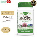 Nature's Way レッドクローバー 400mg 100粒 ビーガンカプセル ネイチャーズウェイ Red Clover Blossom & Herb 100vegan capsules