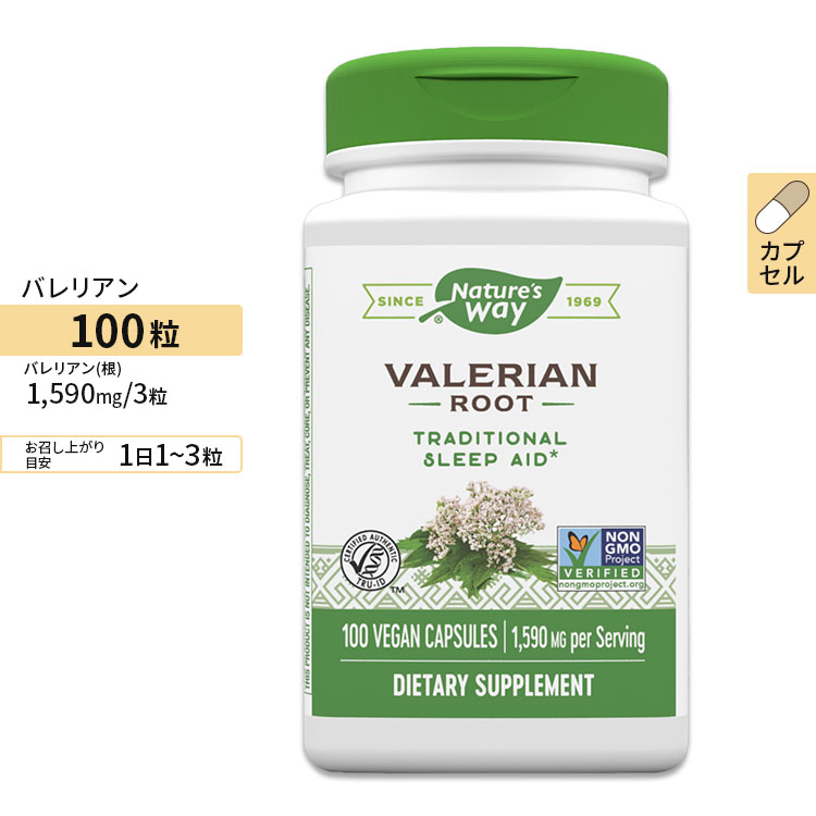 バレリアンルート 1,590mg 100粒セイヨ