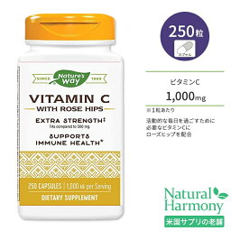 ネイチャーズウェイ ビタミンC 1000mg ローズヒップ配合 高濃度タイプ 250粒 Nature's Way Vitamin C with Rose Hips Extra Strength アスコルビン酸