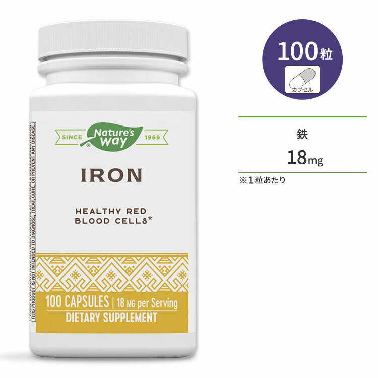 ͥ㡼  Ŵ 18mg ץ 100γ Nature's Way Iron Capsules Ŵʬ ᤰ