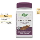 ネイチャーズウェイ キャッツクローエキス 175mg 60粒 Nature's Way Cat's Claw