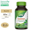 ネイチャーズウェイ ギムネマエキス 60粒 Nature's Way Gymnema Standardized 美容サプリ