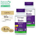 [2個セット] すぐ溶けるチュアブル ビオチン 5000mcg 90粒 (ストロベリー味) サプリメント ビタミンB群 ビタミンH ヘアケア Natrol ナトロール